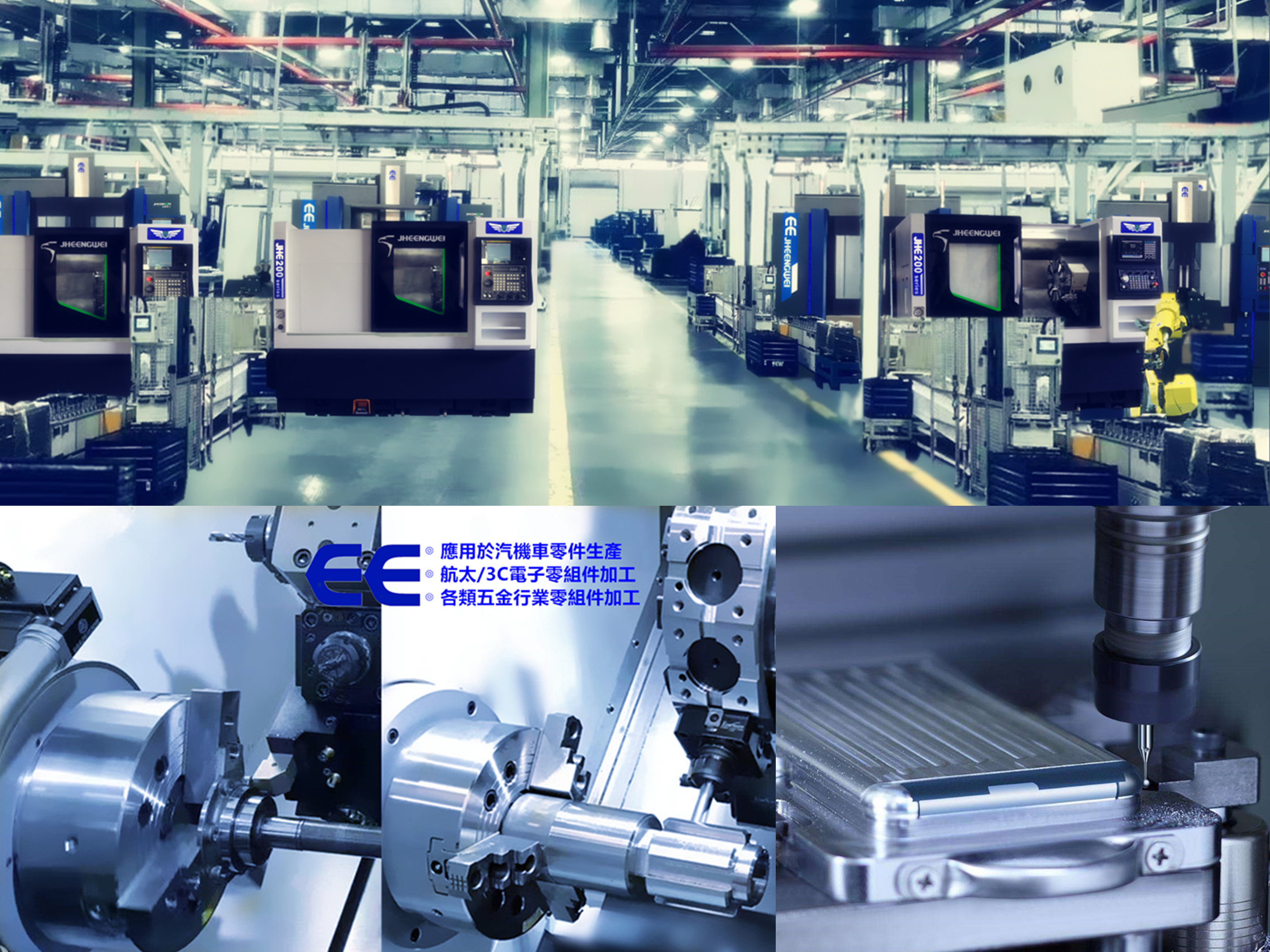 高端数控机床 是中国的命门