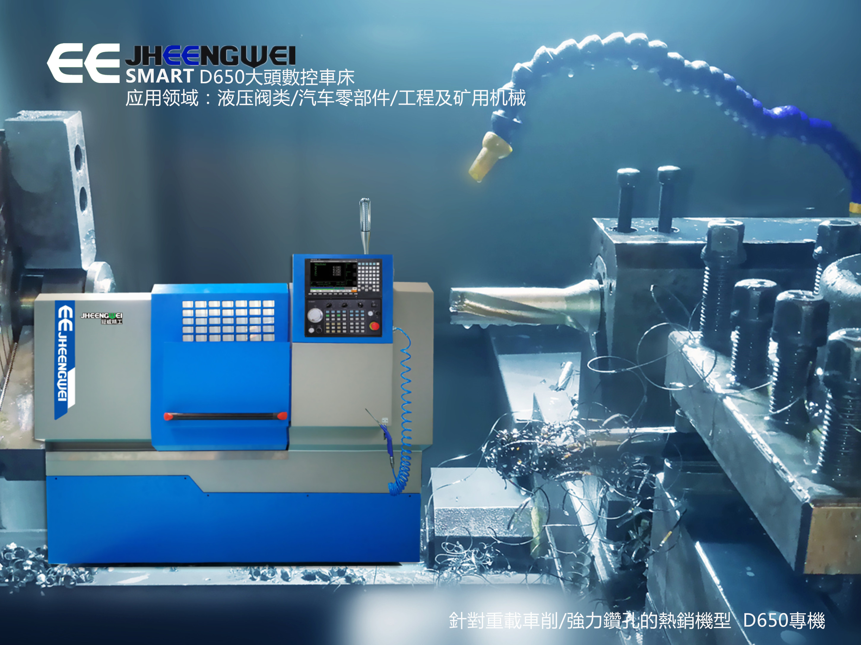 刀具断屑原因分析和解决方案