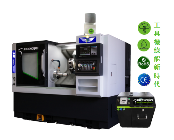 绿能环保与自动化应用案例【钲威精工】
