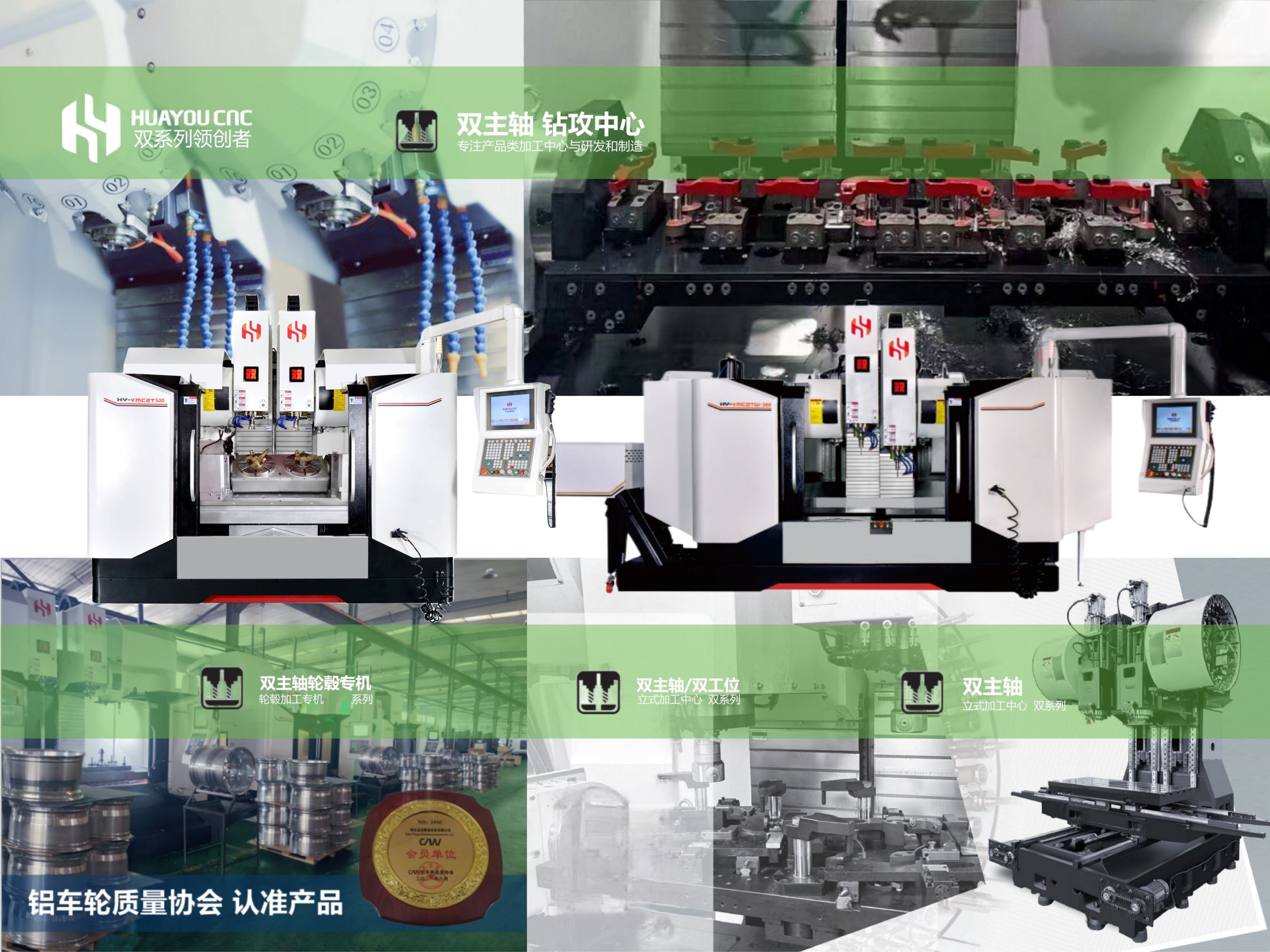 聚焦汽车底盘零件